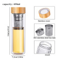 ROWEY Bamboo 300ml 450ml 500ml Wide Neck Fruit Travel Tea Infuser Tumbler